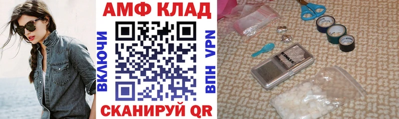 Amphetamine 97%  наркошоп  Нея 