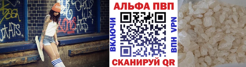 APVP СК  Нея 