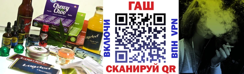 магазин продажи   Нея  Печенье с ТГК марихуана 
