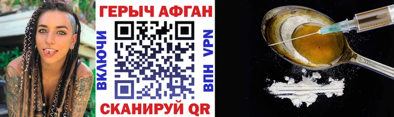 Героин белый  Нея 