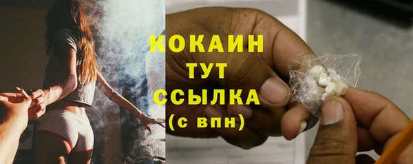 дистиллят марихуана Арсеньев