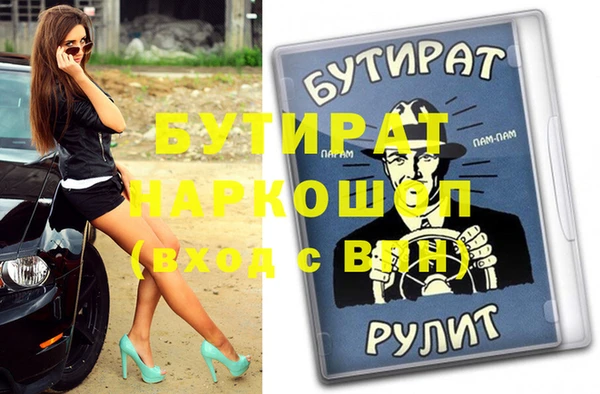 ешки Армянск