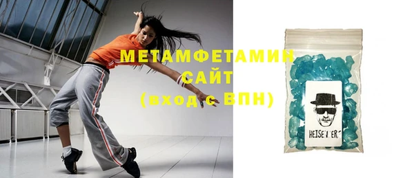 ешки Армянск
