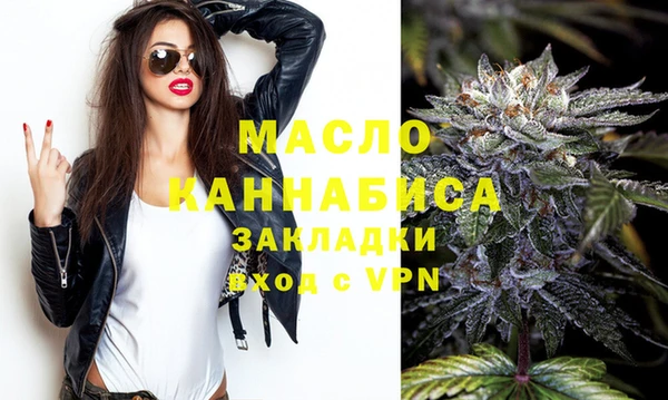 меф VHQ Пролетарск
