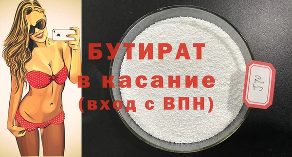дистиллят марихуана Арсеньев