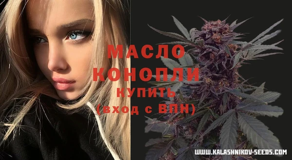 дистиллят марихуана Арсеньев