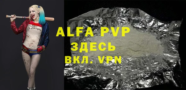 МДПВ Алексин