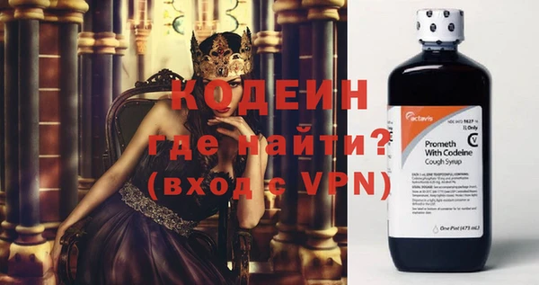 хмурый Протвино