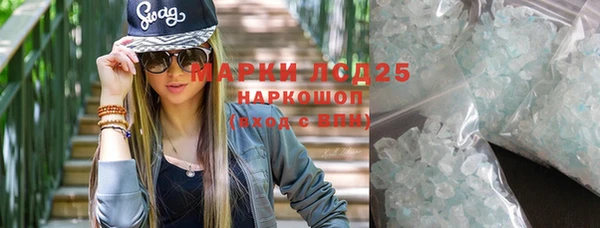 дистиллят марихуана Арсеньев