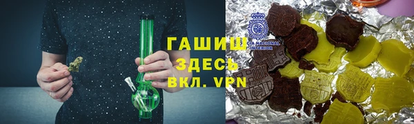 круглые Алзамай