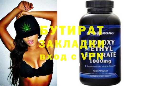 дистиллят марихуана Арсеньев