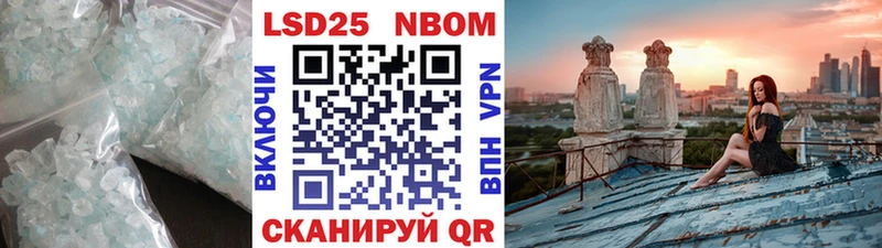 Лсд 25 экстази кислота  гидра вход  Нея  цена  