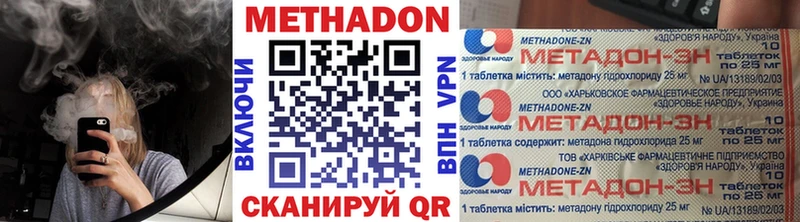 сайты даркнета наркотические препараты  хочу наркоту  Нея  МЕТАДОН мёд 