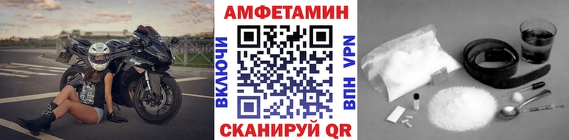 Метамфетамин кристалл  MEGA маркетплейс  Нея 