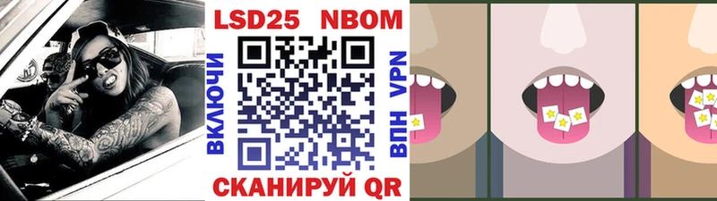 KRAKEN ССЫЛКА  Нея  Марки 25I-NBOMe 1,8мг 