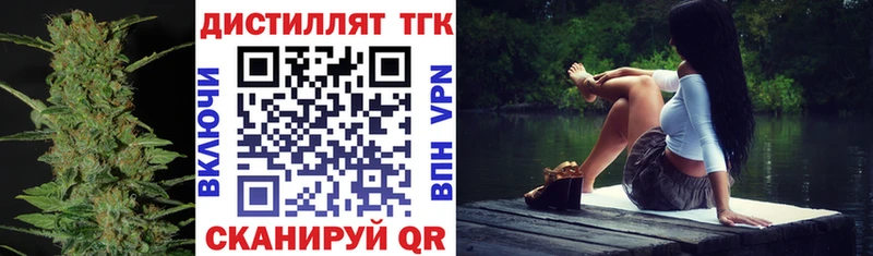 Дистиллят ТГК жижа  Нея 